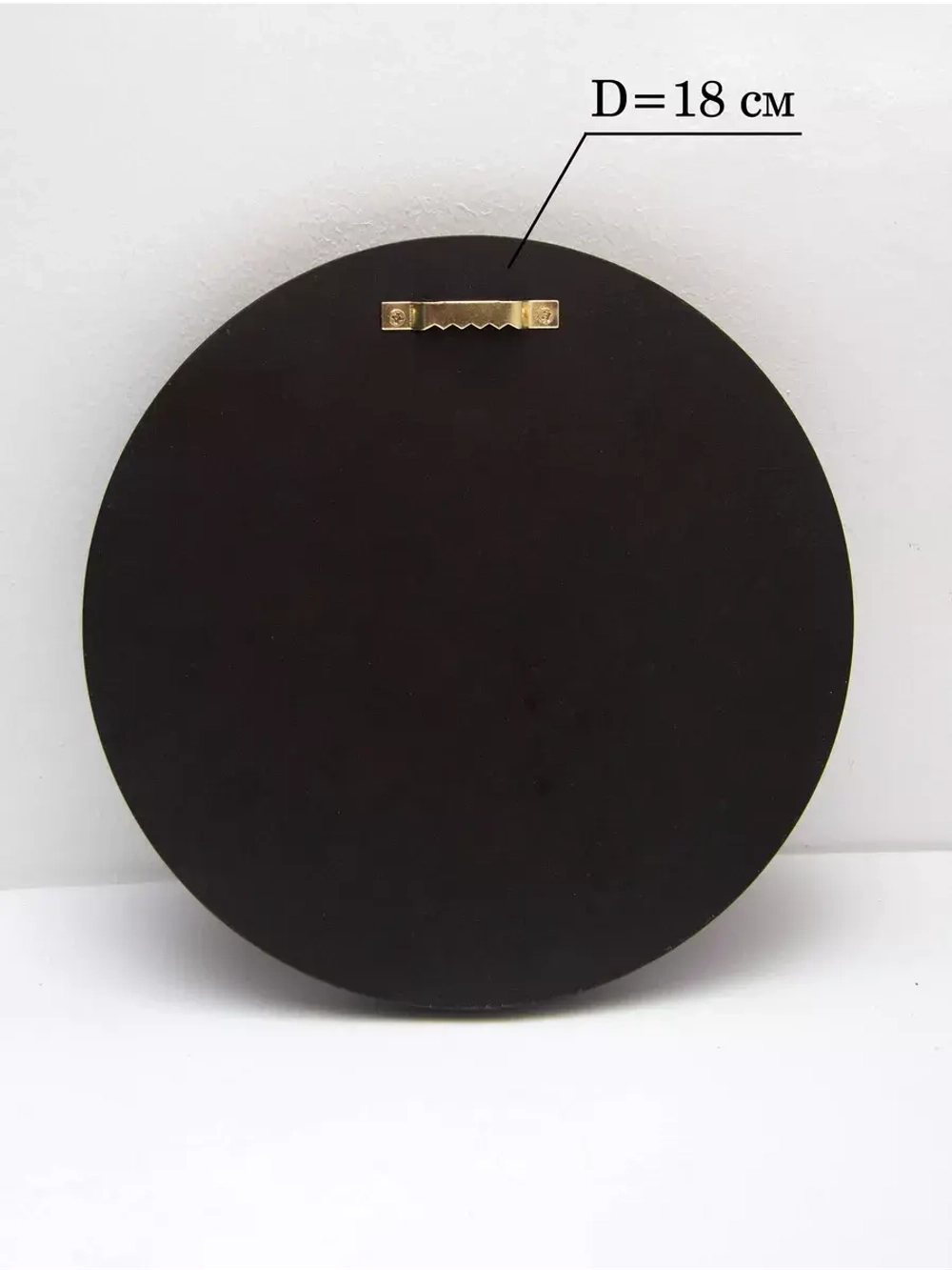 Панно на стену для интерьера 17,5 см