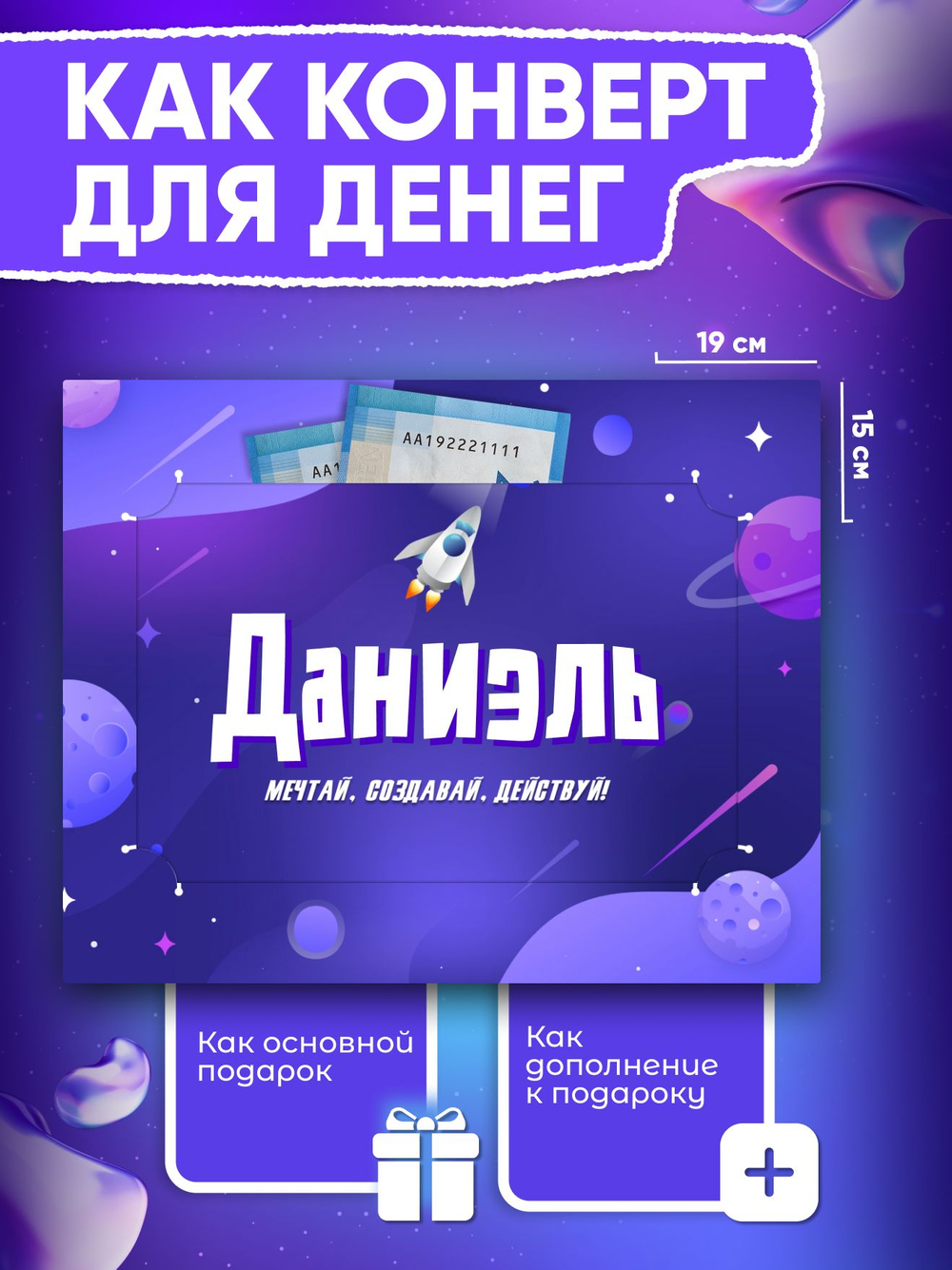 Альберт - Именной шоколадный набор