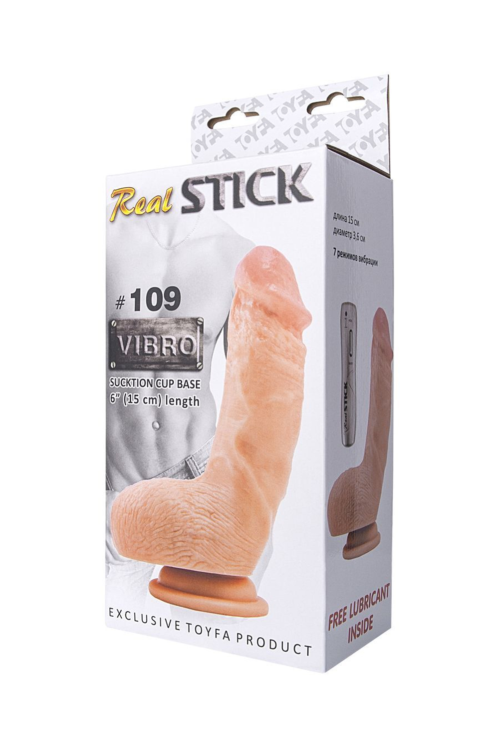 Вибратор RealStick #109 телесный, 7 режимов вибрации, 15 см