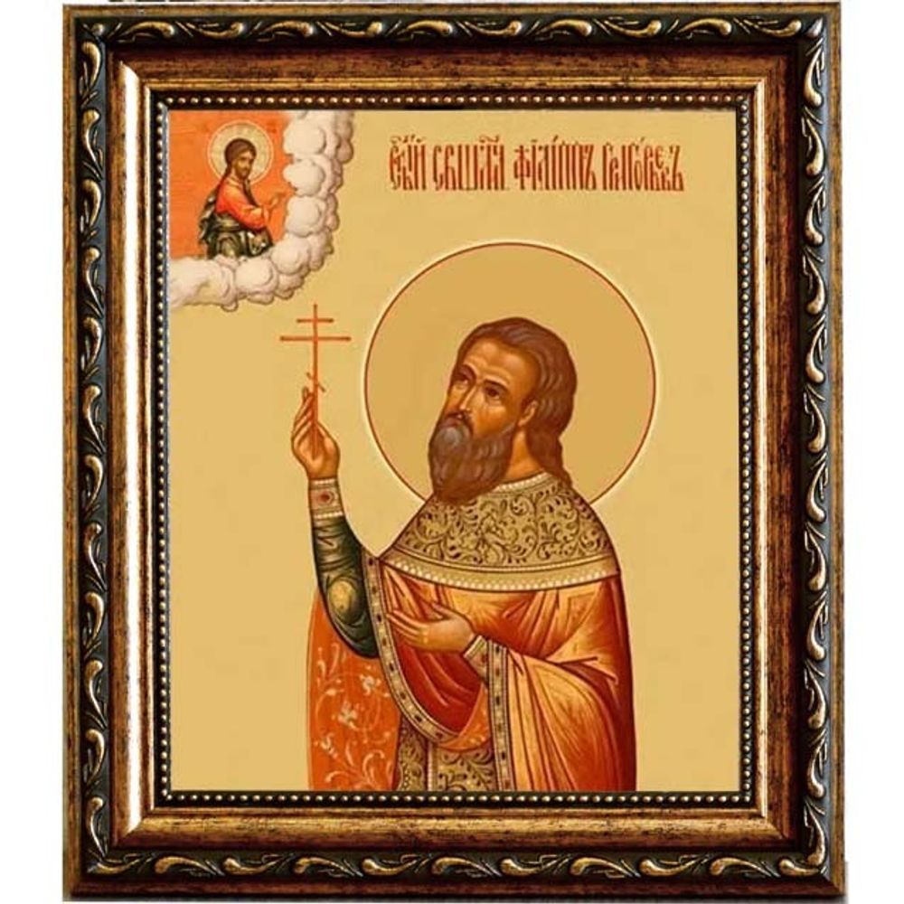 Филипп Григорьев, пресвитер, священномученик. Икона на холсте.