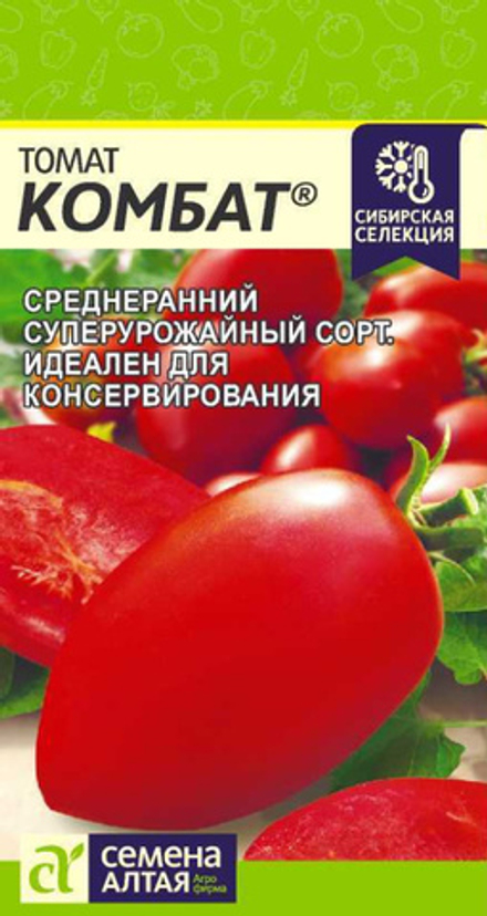 Томат Комбат/Сем Алт/цп 0,05 гр.