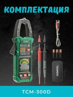 INRUSH Токовые клещи TCM-300D 6000 отсчетов T-RMS Строительный/измерительный электрический тестер для ремонта и проводки клещевой