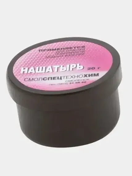 Нашатырь очиститель медных жал 03467