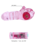 Эрекционное кольцо с вибрацией Onjoy Vibration Pink Bear (Цвет: розовый)