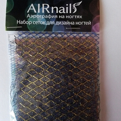 Набор сеток для дизайна ногтей 9 шт