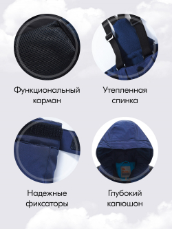 Горнолыжный костюм зимний для мальчика темно-синего цвета 9423TS