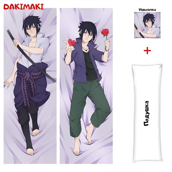 Дакимакура Саске арт. 0783