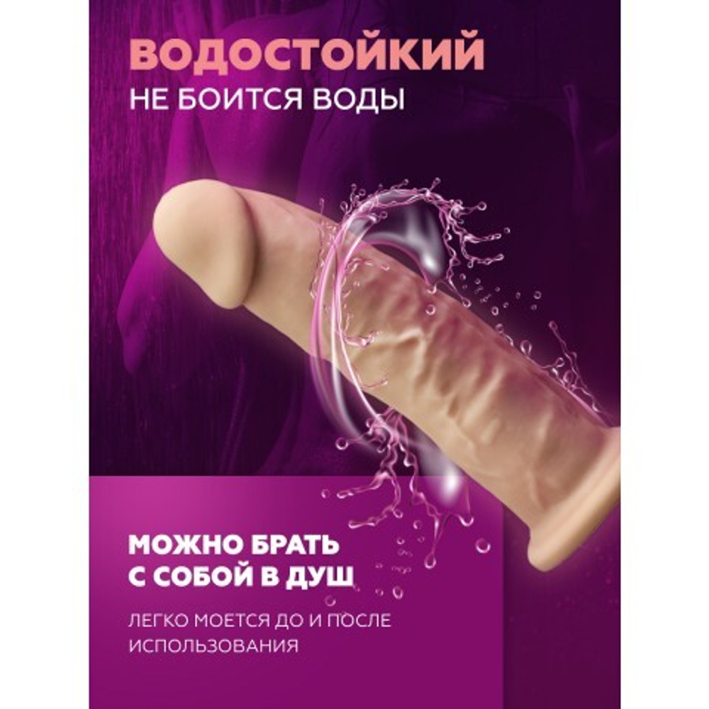 Фаллоимитатор с двойной плотностью SILEXD Model 2 светло-бежевый (19,2х4,7 см)