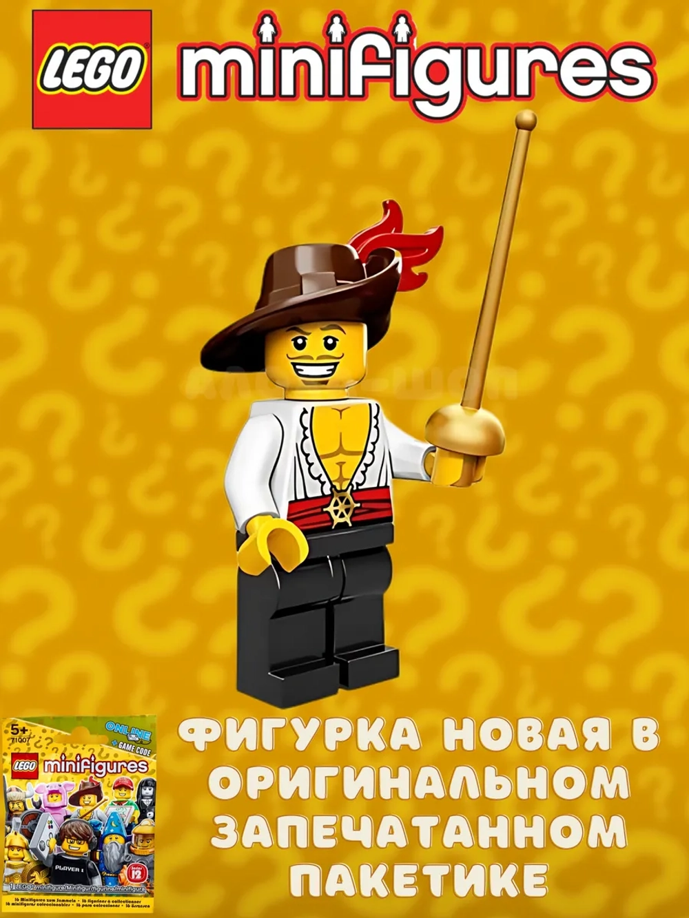 LEGO Minifigures 12 series 71007 Минифигурки ЛЕГО Пират