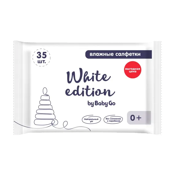 Салфетки влажные White Edition 35шт 72861