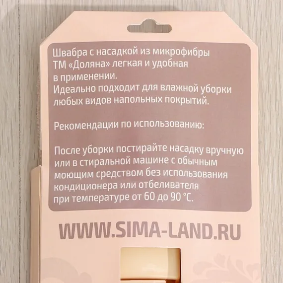 Швабра для мытья пола плоская Доляна, насадка микрофибра 42×12 см, 50 гр, металлическая ручка 119 см, цвет МИКС