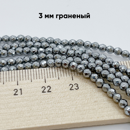Гематит Шар граненый бусины (имитация), цвет серебристый, размер 3 мм, цена за нить 38 см