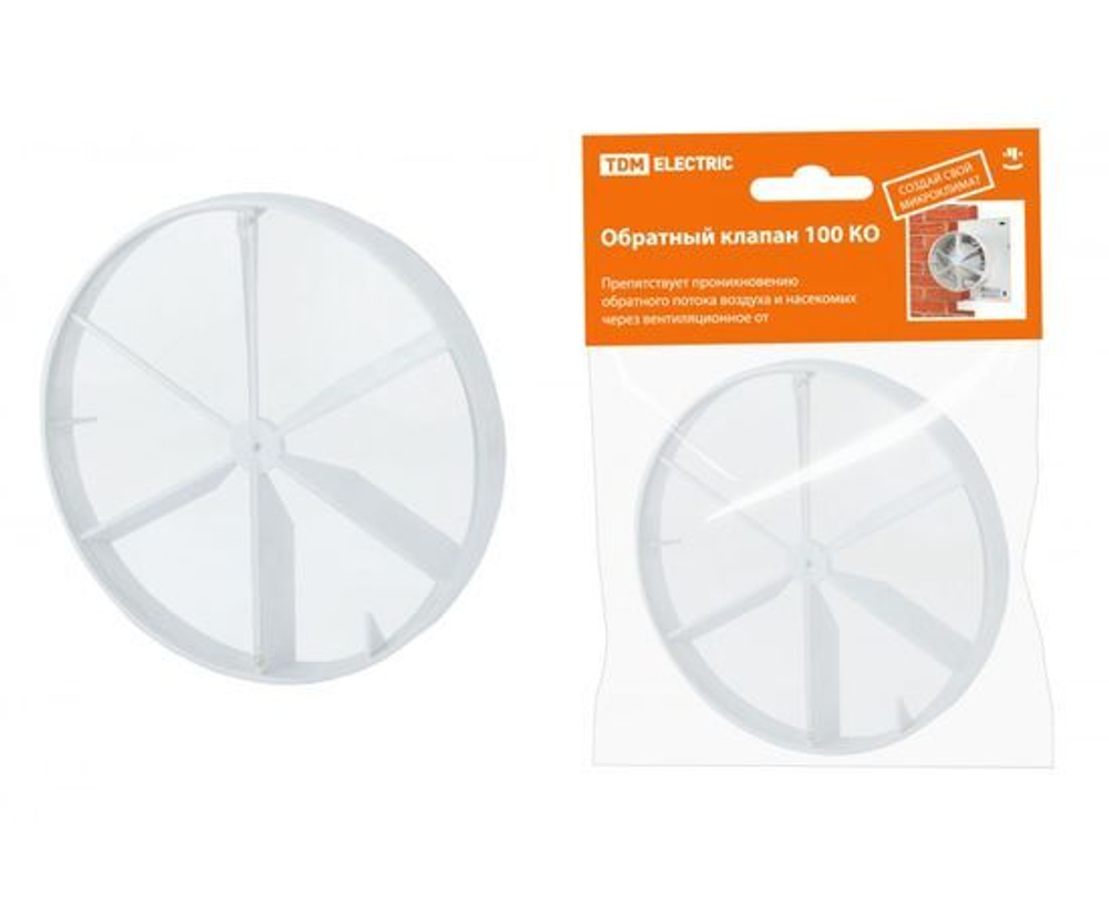 Обратный клапан воздуховода 100 мм