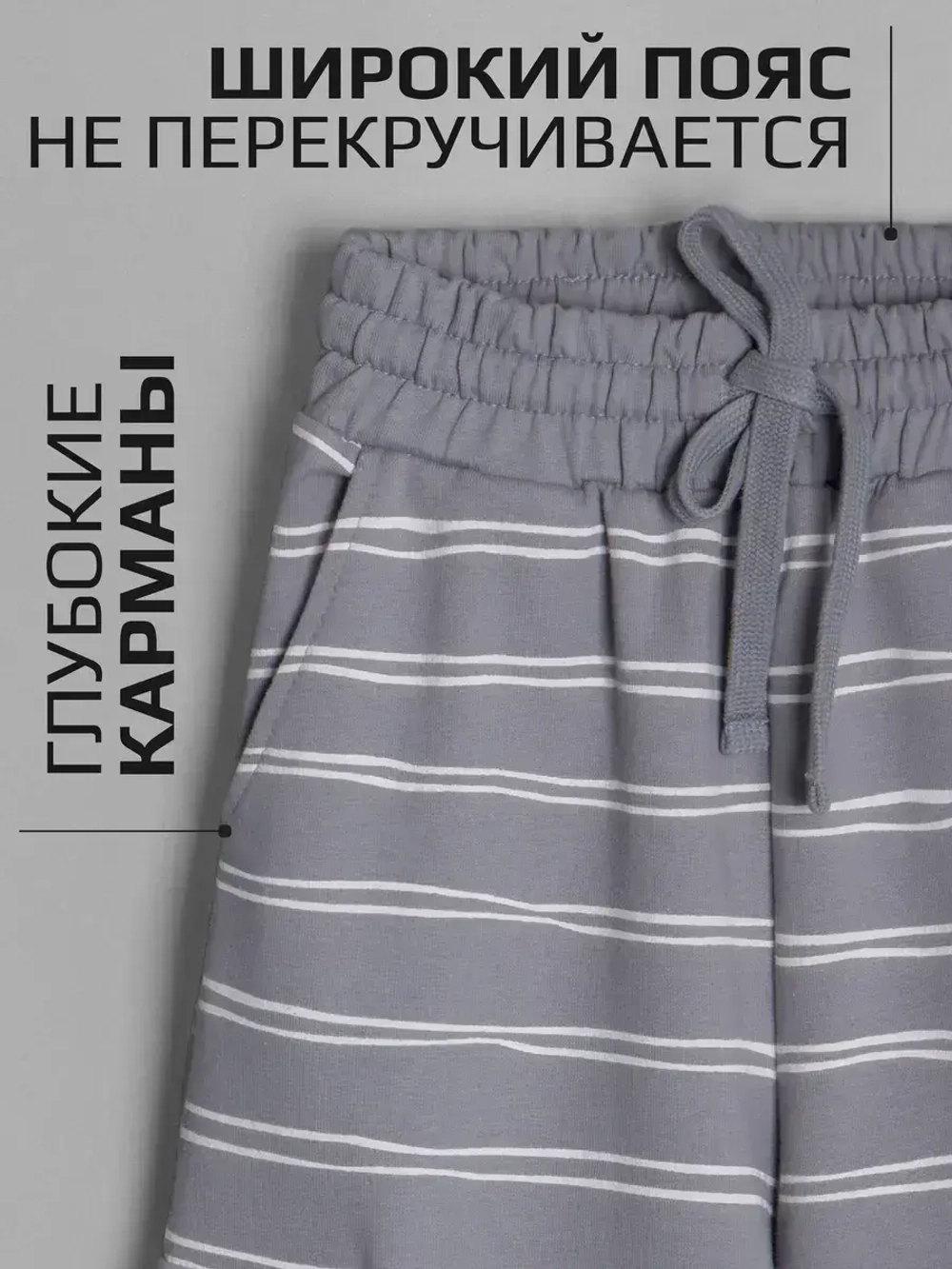 Спортивный костюм для девочки в школу