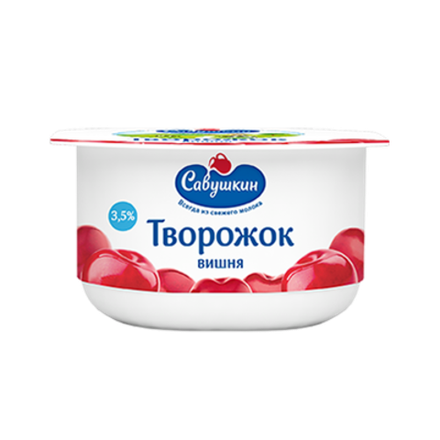 Творожок со вкусом вишни 3,5% ТМ Савушкин 120г