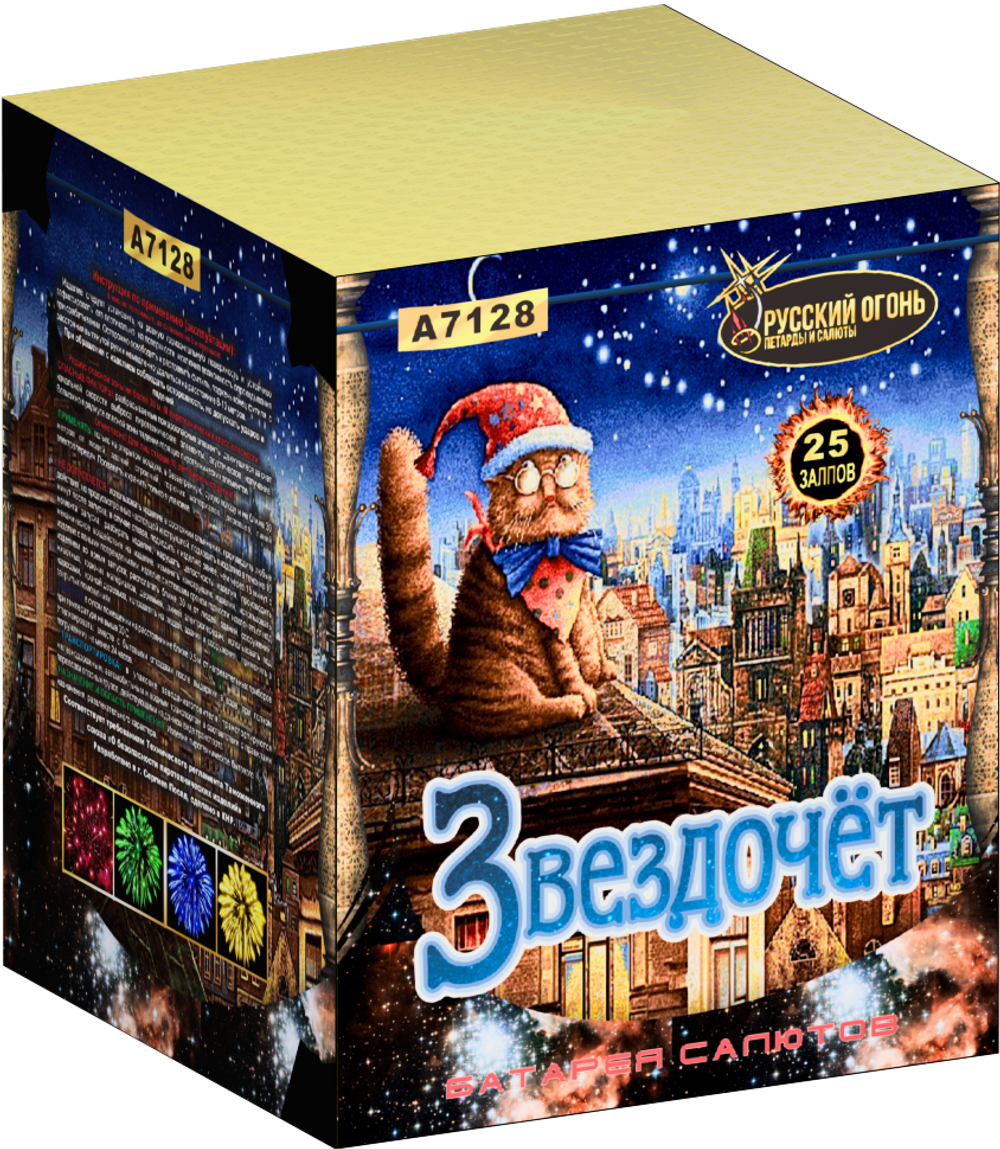 Батарея салютов, Звездочёт (1"х25)