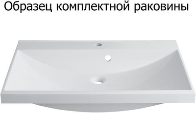 Комплект мебели для ванной Aquanet Верона 90 белый (напольный 1 ящик 2 дверцы)