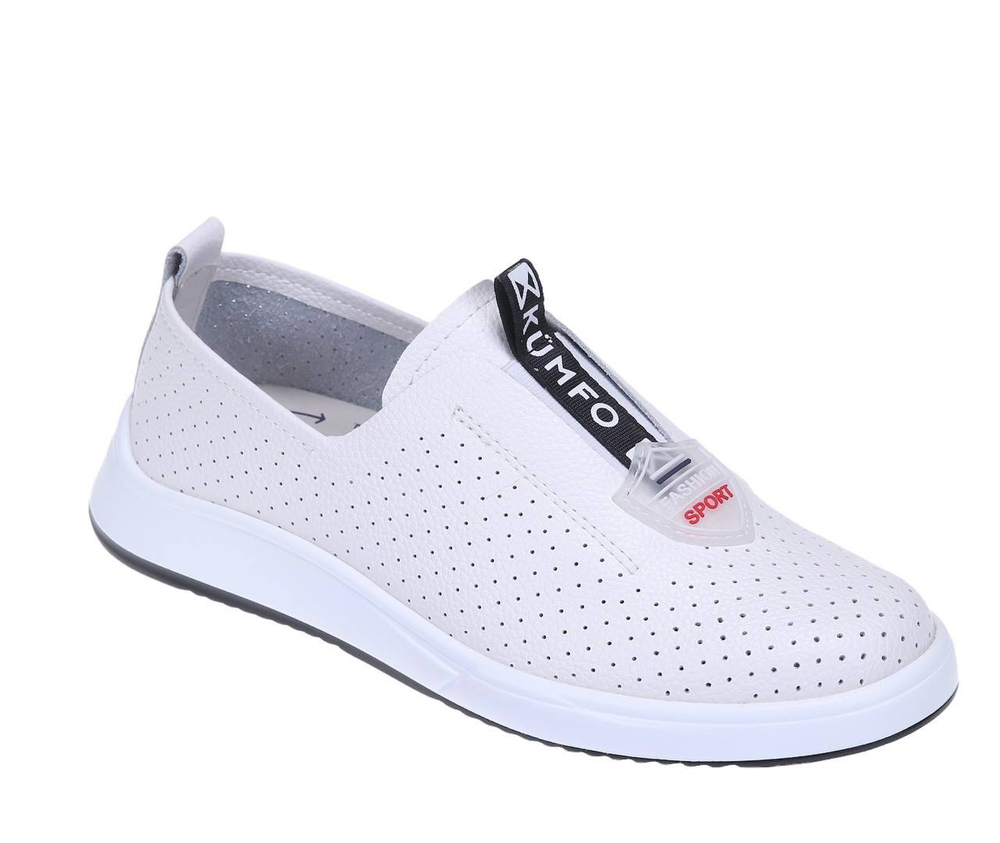 Слипоны Wilmar