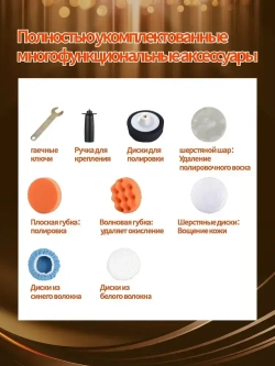 Ручная полировальная машинка электрическая, сетевая с регулируемой скоростью / Шлифовальная машинка для полировки и детейлинга кузова, 900 Вт