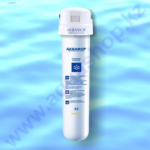 Система фильтрации для питьевых фонтанчиков (ОПЦИЯ) - Аквафор Кристалл Соло К2