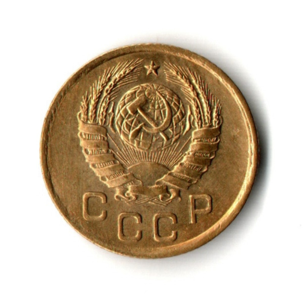 1 копейка 1937 год - UNС