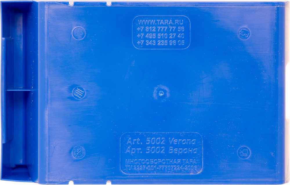 Ящик сплошной 250×150×130 мм, объем 4.88 л., арт.: 5002, синий, код: 10035