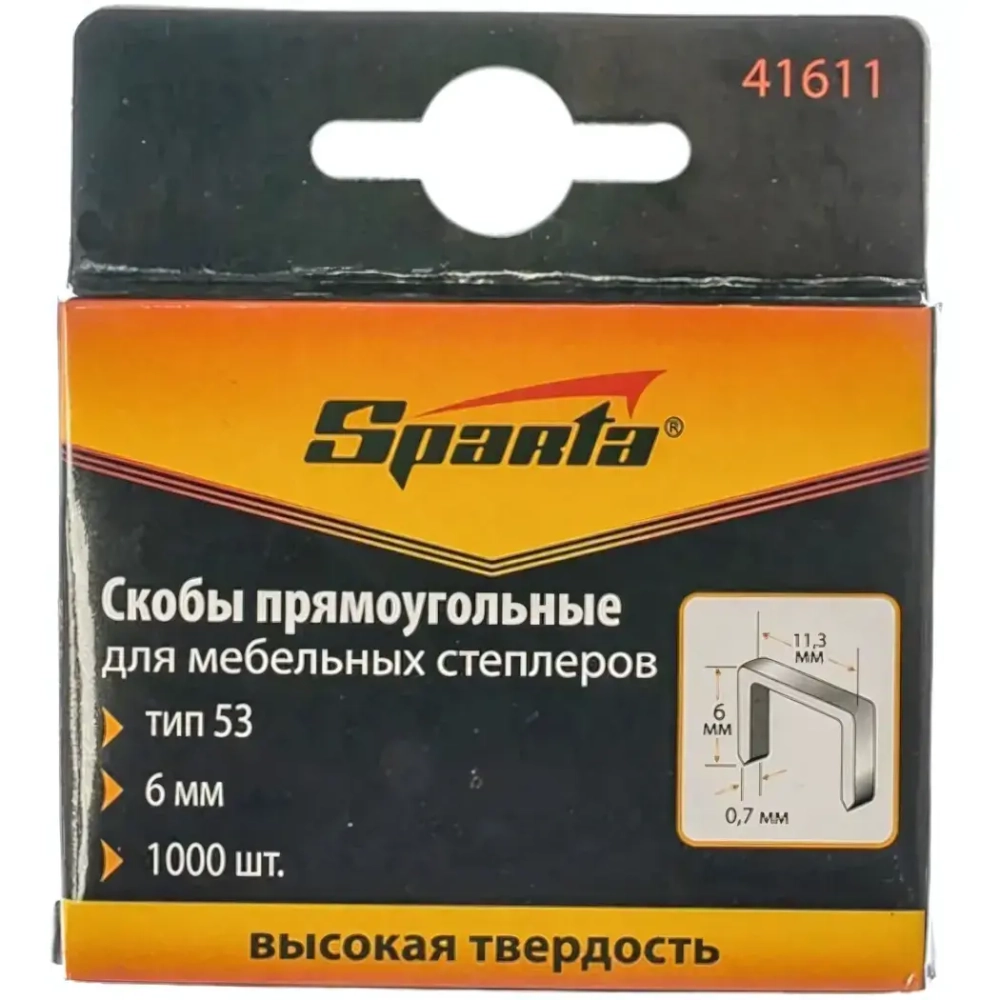 Скобы для мебельного степлера тип 53, 6 мм 1000 шт Sparta