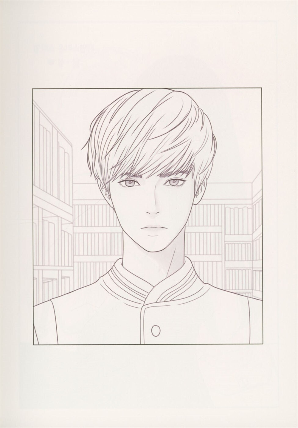 True Beauty. Korean Webtoon. Coloring Book