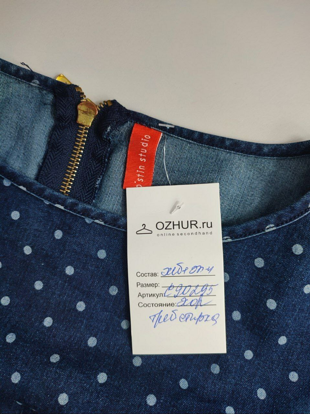 Платье Ostin джинсовое 46 размер