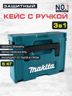 Набор аккумуляторных инструментов 3в1 Гайковерт / Винтоверт , УШМ / Болгарка , Фонарь Бесщеточный