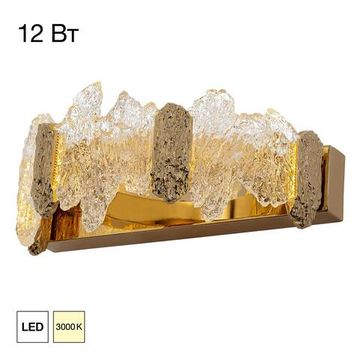 CL250312 LAVA Бра