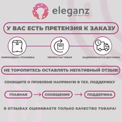 Розетка врезная мебельная "Eleganz" MINI 250в, 10А, черный цвет, мини розетка 81x41x28мм., 1 шт.