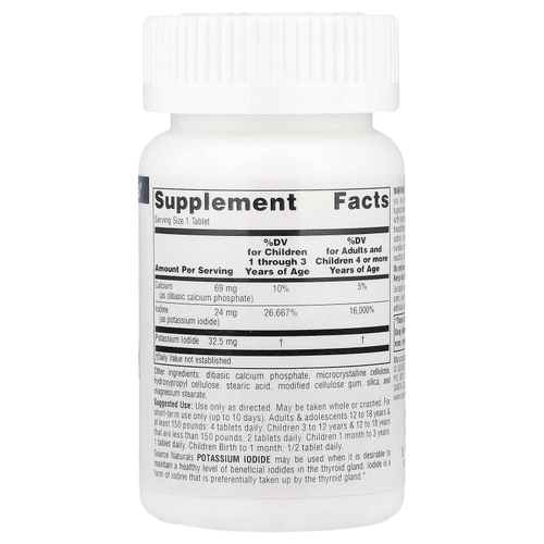 Source Naturals, йодид калия, 120 таблеток