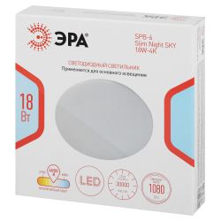 Светильник потолочный светодиодный ЭРА без ДУ SPB-6 Slim Night SKY 18W -4K | Светильники SPB-6 без ДУ