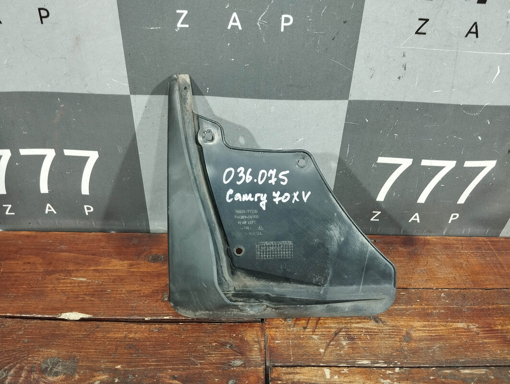 Брызговик задний левый Toyota Camry (XV70) 17-нв Б/У Оригинал 76626YY230