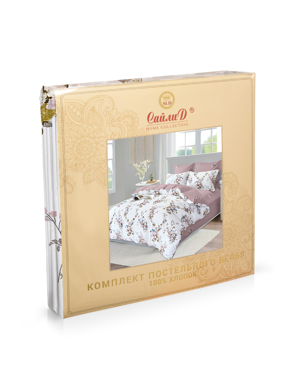 Постельное белье СайлиД B-251 сатин
