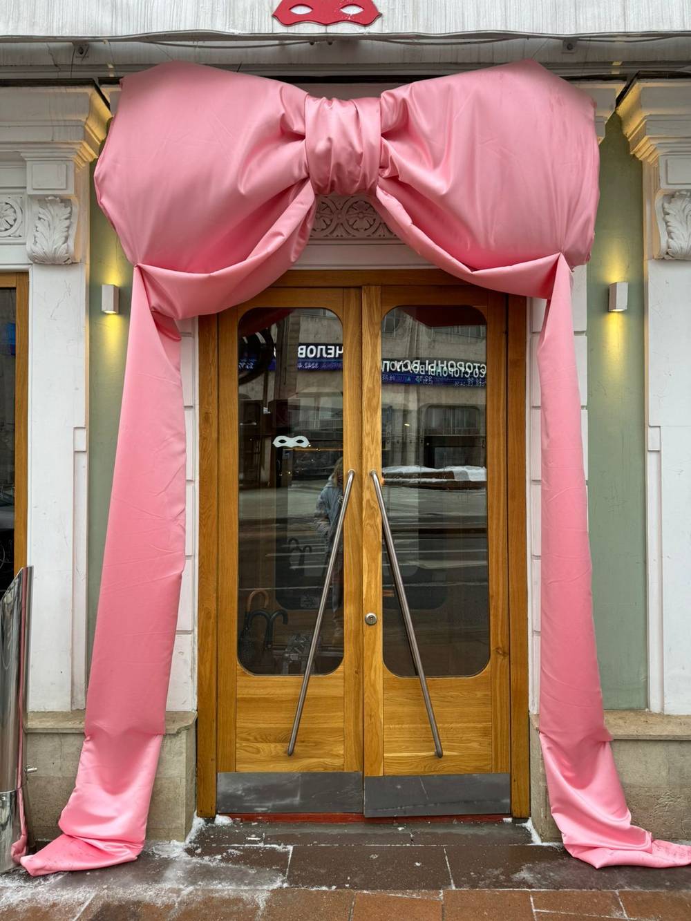 Bow Party
