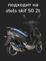 сайлентблок 22х35х10 двигателя Стелс скиф 50 1e40qmb