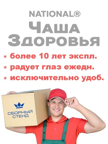 Комплект оборудования ЗОЖ для школ, ФАПов | Синий