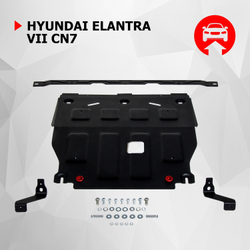 Защита картера и КПП АвтоБроня для Hyundai Elantra CN7 (V - 1.6; 2.0) 2021-н.в., штампованная, сталь 1.8 мм, с крепежом, 111.02386.1