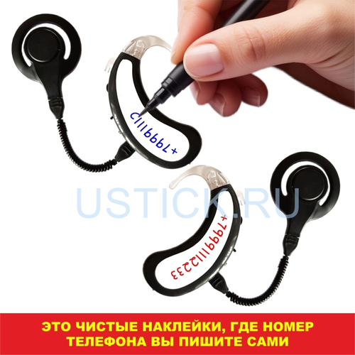 Набор для создания потеряшек на SAPHYR