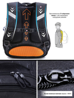 Рюкзак школьный для мальчика с анатомической спинкой+брелок