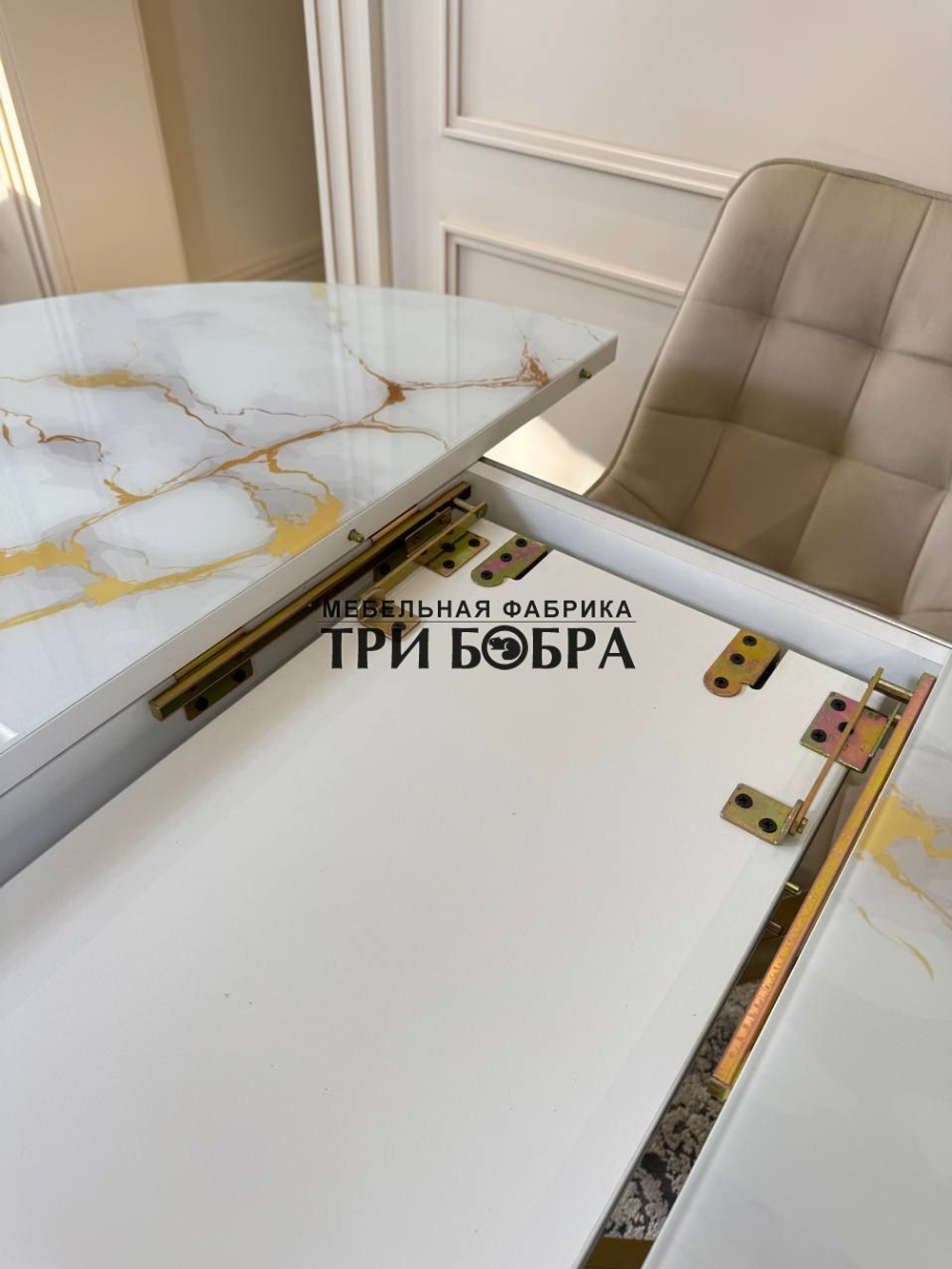 Круглый раздвижной стол "Золотой мрамор", и стулья "Бостон" бежевые