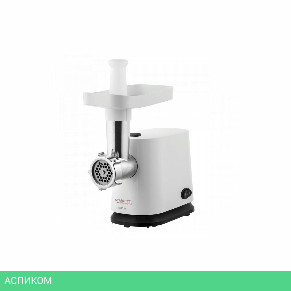 Мясорубка Scarlett SC-MG45S65 White