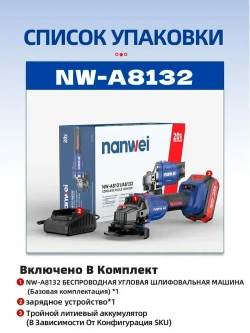 NANWEI 125 мм Угловая шлифовальная машина 5000/7000/9800 об/мин, 20 В, бесщеточный двигатель (Батарея 6,0ah x 2)