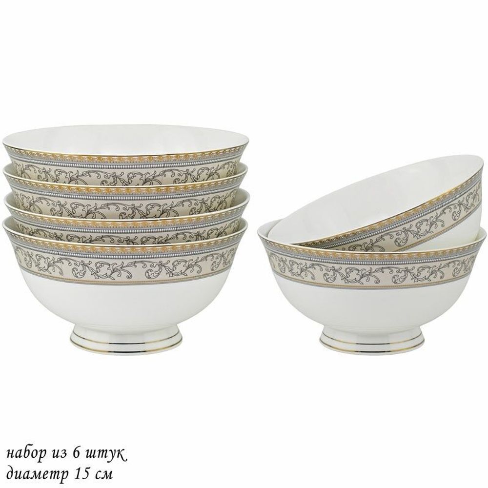Lenardi 145-377 Набор из 6 салатников 15см. ЭЛЕГАНТ в под.уп.(х6)Костяной фарфор