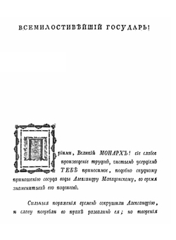 Древняя Александрия | Архимандрит Константин