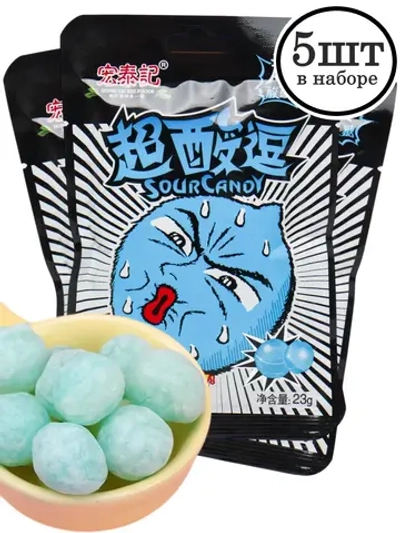 Супер кислая карамель со вкусом Черники 23 г * 5 шт