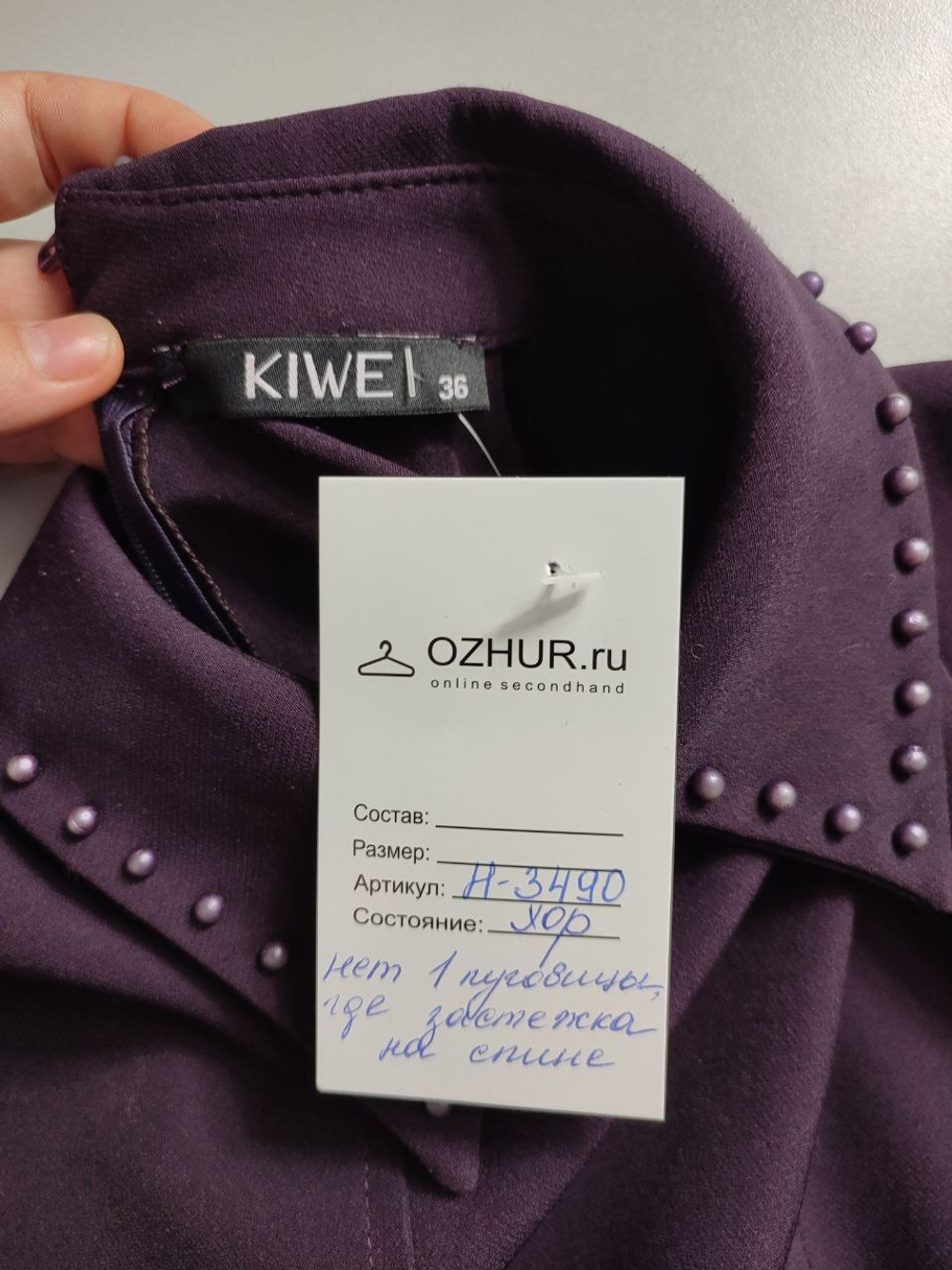 Платье Kiwe сочного оттенка, маркировка 36, визуально на 42 размер