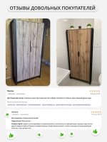 Шкаф для одежды DENDI loft